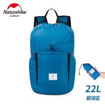 네이처하이크 초경량 접이식 백팩 22L 아웃도어 방수 배낭 등산용 스킨백, 블루