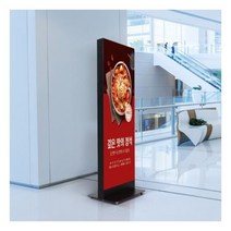 핫트랙스 카멜 LED사이니지 72인치 고화질 풀칼라 LED전광판 HT