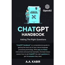 (영문도서) ChatGPT Handbook: Asking The Right Questions Paperback, Independently Published, English, 9798369865248