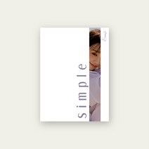 정은지 (JEONG EUN JI) 4집 미니앨범 [Simple], 포스터없음