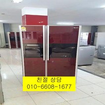 (중고냉장고)지펠 (중고냉장고)삼성 지펠 2홈바 강화유리 양문형냉장고 679L, 중고삼성지펠