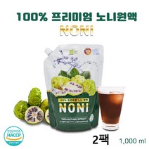 자연의미소 노니 원액 100프로 노니주스 노니열매 즙 이리노이드 해파극 노니발효액 효능 먹는법 태국산, 2개, 1000ml