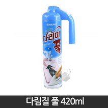 구겨진티셔츠 다림질 다리미 스프레이 구겨진 옷 티쳐스 주름잡기 풀