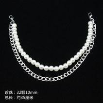 부츠 체인 액세서리 DIY 마틴 부츠 체인 장식품 진주 알루미늄 랍스터 활동 버클 레드북 가죽 가방끈 체인 스트랩