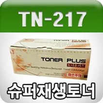 신도리코 TN-217 N600/N605(Bizhub 223/Bizhub 283/Bi _ 1013999EA