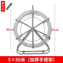 선통대 풀링기 선통기 전선 케이블 행거 포설 전선 롤러, 단일사이즈, 5x50 미터 4.2mm
