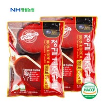22년산 [영월농협] 동강마루 청결 고춧가루 1kgx2봉/매운맛, 없음