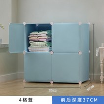 아기 옷장 어린이 행거 옷걸이 간이 천 수납장 침실 가정용 플라스틱 조립장 작은 옷장 세트, 4도어 블루