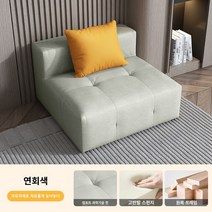 인터넷 연예인 두부 블록 일자형 소파 다다미 침실 더블 소형 소파 렌탈 룸 거실 미니멀리스트 게으른 소파, 자유로운 조합, 라이트 그레이[1인], 80x80x33cm