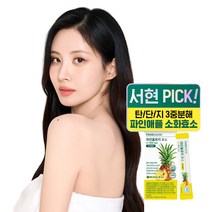 푸드올로지 파인올로지 발효 효소 파인애플맛, 14포, 42g, 1개