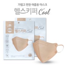 헬스키퍼 쿨 베이지색 (10매) 여름용 새부리형 마스크(초소형 소형 중형 대형 특대형), 헬스키퍼 쿨 SS(초소형) 10매, 민트