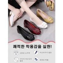 각선미 펌프스 미들힐펌프스 여성 펌프스 힐 2.5cm 가보시펌프스
