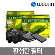 우진필터 활성탄 에어컨 필터 에어컨필터, 현대 스타렉스 / 리베로 BBH12
