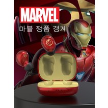 마블 Tws 실제 무선 블루투스 헤드셋 터치 이어폰 소음 감소 트렌디 선물 헤드셋 Airpro2, 하나, 스파이더 맨