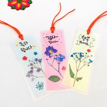 압화공예 누름꽃 책갈피 만들기(한지)