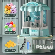 미니 인형 뽑기 기계 새로운 미니어처 DIY 곰 인형 기계 충전식 음악 귀여운 인형 박제 동물 아이 가샤폰, 04 green 68