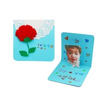 디엠몰 어버이날 스승의날 사랑과 감사한 마음을 담은 카네이션 감사 팝업카드 만들기, 카네이션 팝업카드 제작키트 1P