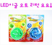 리얼세일(Realsale) 이글오토리턴요요 요요 요요놀이 요요세트 장난감요요, 4개