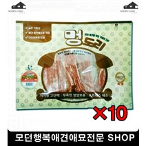 사료잘안먹는강아지 새끼강아지기력회복사료 강아지필수품 아기강아지사료