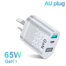 65W 질화 갈륨 USB 충전기 PD 스마트 빠른 휴대 전화 헤드 QC3.0 노트북 범용 Gan 소스, 05 AU Charger White