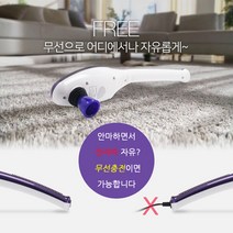 경량 충전식 무선 안마기 파워 성능UP 국산 베터리 코알라 핸드 안마기 마사지기