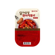 미트리 닭가슴살 현미떡볶이 오리지널 250g, 1개