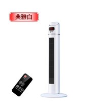 온풍기 다기능 소형 히터 에너지 효율적인 테이블 전기 공기 팬 220v 휴대용 따뜻한 절약 PTC, 10 B remote control_04 KR
