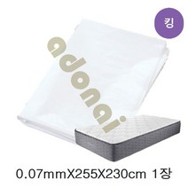 올콕매트리스 포장비닐 0.07mmX255cmX230cm(킹) 1장 대형 봉투 이사용 산업용+allcokㅍㄱ, 이상품이좋아요, 이상품이좋아요