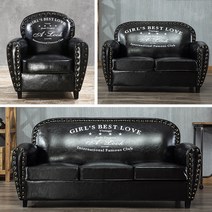 아메리칸 빈티지 소파 레트로 호텔 인더스트 거실, 2인블랙 풀 PU 블랙