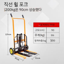 수동지게차 포크리프트 파렛트 핸드리프트 화물운반, 200kg 0.9m 상승