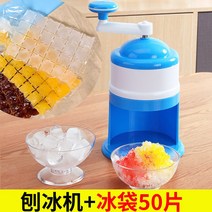 살얼음기계 팥빙수 눈꽃 빙수기 우유 빙삭기 제빙기, 3