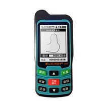 GPS 토지 면적측정기 계측기 MC8042 컬러스크린 맥
