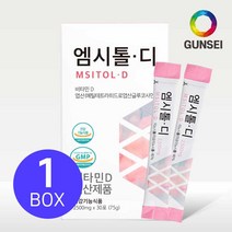엠시톨디 2500mg x 30포 1개월 비타민D 이노시톨 엽산, 상세페이지 참조, 상세페이지 참조