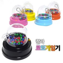 신나라-닷컴_자동번호 빙고게임 로또 재미있는 있는보드 보드 가족 내기보드_ tlsskfk, 신나라_닷컴-옵션_핑크 로또게임기