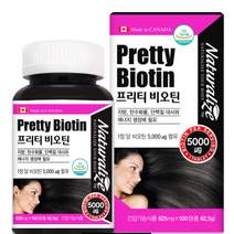 네추럴라이즈 지방탄수화물단백질대사 프리티 비오틴 625mg x 100정, 1박스, 625mg*100정