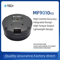 MF9010v2RMD-L BLDC 마이크로 서보 모터 FOC 검사 로봇 균형 차량 턴테이블 바퀴 달린 파이프 클램핑, 02 35T-RS485-18bit, 01 7.4-32V