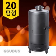 G-20 기본형 화목난로 장작 나무 캠핑 펠릿 가정용 업소용