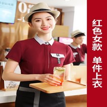 바리스타 자격증 가운 카페 종업원 근무복 여성 남성 반팔 티 스토어 빵집 식당 직원 복장 여름 제과제빵 조리복