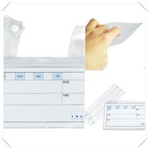 병원 침대명찰 이름표 포켓 병실명찰 네이텍