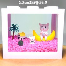 (유성플랜트디자인) 국산 2.2cm 대왕마리모세트 하얀고양이 핑크자갈