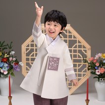 이설한복 538 로하크림 남아용 한복세트
