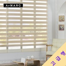 150cm x 110cm | 장인블라인드 로열소프트 콤비 블라인드 맞춤사이즈 주문