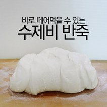 정순씨 수제비반죽 - 수제비사리 손수제비 업소용수제비, 수제비 반죽(1kg)