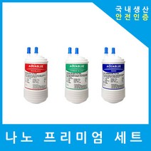 현대큐밍 정수기필터 호환 더슬림플러스 P-P11CW 프리미엄 전체 세트, (PP11CW)L7프리미엄 4인치복합단방향3개