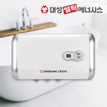 대성쎌틱 전기온수기 50리터 RZB50 스텐 저장식 업소용 온수기 교체 설치, 1)RZB50_제품만구매