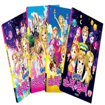 서울문화사 꿈의 왕국 소피루비 1-4권 세트 (전4권), 단품