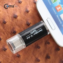 건강-드림_Coms 스마트폰 OTG USB 카드리더기. BLACK (Micro SD 메모리지원. 마이크로 5핀 5Pin OTG허브 OTG케이블 USB악세사리 USBOTG OTG젠더 OTGUSB UBS OTG리_rjsrkdemf, 옵션선택사항없습니다