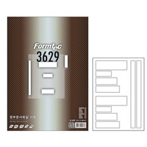 (BE) 폼텍 A4 정부문서화일라벨 LQ3629 (2세트20매), 본상품