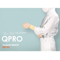 비아츠 봄패션 SQ-A11 OP-01 방진복 제전복 무진복 원피스 기본형, 스카이블루L