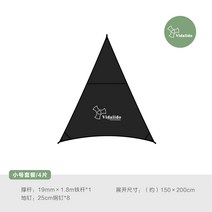 Vidalido 이벤트사이트 캐노피 그늘막 타프 감성 장식 천막 텐트 쉘터 대형 바람막이, 스몰 블랙